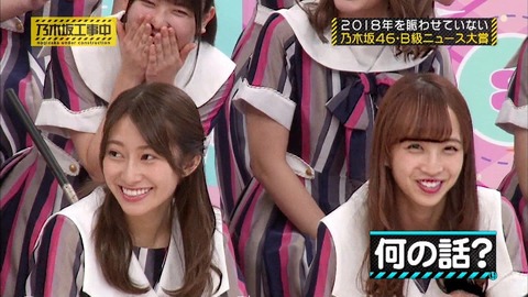 乃木坂46 桜井玲香 いつも可愛いのは知ってるけど今日は抜群に可愛かった 乃木坂工事中 乃木坂46まとめ ラジオの時間