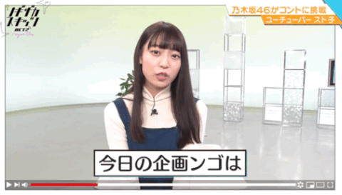乃木坂46 阪口珠美 与田祐希 スト子とスコ子続編期待していいのかな Gif 3連発 ノギザカスキッツ 乃木坂46まとめ ラジオの時間 乃木坂46 阪口珠美 与田祐希 スト子とスコ子続編期待していいのかな Gif 3連発 ノギザカスキッツ 乃木坂46まとめ ラジオの時間