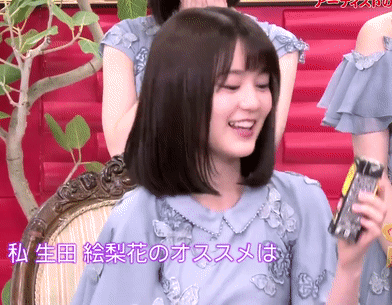 乃木坂46 生田絵梨花 黒酢好き昔っからだよねw 黒酢で活性 伊藤園のcmはよっ Gif Cdtv 乃木坂46まとめ ラジオの時間 乃木坂46 生田絵梨花 黒酢好き昔っからだよねw 黒酢で活性 伊藤園のcmはよっ Gif Cdtv 乃木坂46まとめ ラジオの時間