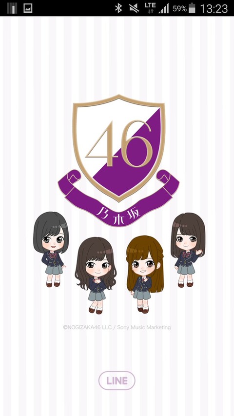 乃木坂46 乃木恋 ちびキャラの解明お願いします 乃木坂46まとめ ラジオの時間