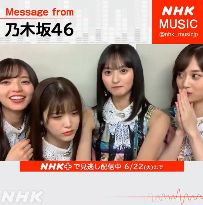 乃木坂46 飛鳥 松村 山下 遠藤 これは良い動画 卒業コンサート前の番組出演は今回が最後 うたコン 2ch坂道まとめアンテナ 乃木坂46 飛鳥 松村 山下 遠藤 これは良い動画 卒業コンサート前の番組出演は今回が最後 うたコン 2ch坂道まとめアンテナ