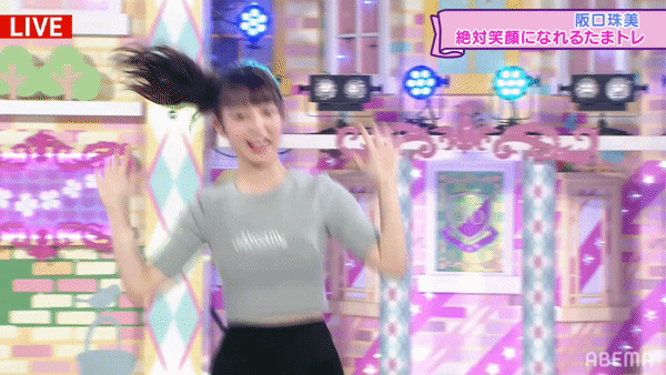 乃木坂46 阪口珠美 電視台 珠ちゃんキャワワ Gif 19連発 絶対笑顔になれるたまトレ スタイルすごい 46時間tv 乃木坂46まとめ ラジオの時間 乃木坂46 阪口珠美 電視台 珠ちゃんキャワワ Gif 19連発 絶対笑顔になれるたまトレ スタイルすごい 46時間tv 乃木坂46まとめ ラジオの時間