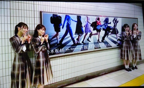 乃木坂46 10周年記念 ベストアルバム 12 15発売決定 新曲も数曲収録 カスタムジャケット盤 特設サイト Etc 乃木坂46まとめ ラジオの時間