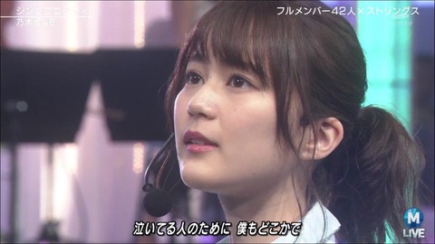 乃木坂46 大原櫻子ファンがみたｍステ観覧 ちょっといい話 生田絵梨花ちゃん 推せる 乃木坂46まとめ ラジオの時間