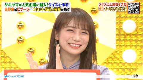 乃木坂46 秋元真夏 ニャンちゅうかわいい Gif 乃木坂46まとめ ラジオの時間 乃木坂46 秋元真夏 ニャンちゅうかわいい Gif 乃木坂46まとめ ラジオの時間