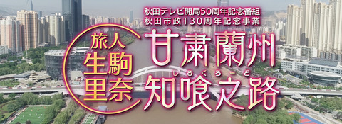 kanshuku-t