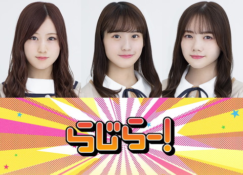 乃木坂46 星野みなみ 掛橋沙耶香 田村真佑 来週 らじらー サンデー 登場 声可愛い子ばっかや 乃木坂46まとめ ラジオの時間 乃木坂46 星野みなみ 掛橋沙耶香 田村真佑 来週 らじらー サンデー 登場 声可愛い子ばっかや 乃木坂46まとめ ラジオの時間