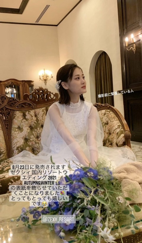 乃木坂46 撮影前に緊張している山下美月 ゼクシィおめでとう 坂道46days 乃木坂46 撮影前に緊張している山下美月 ゼクシィおめでとう 坂道46days