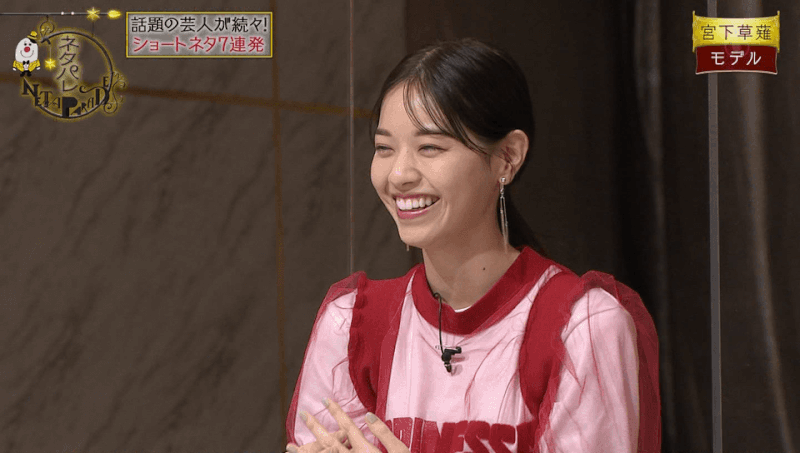 元乃木坂46 西野七瀬 さすが女王 パチパチまる可愛い Gif 坂道まとまとめ速報