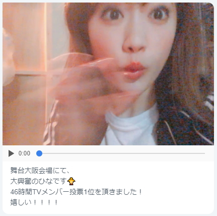 乃木坂46時間tv 樋口日奈ファンがみた 乃木坂マウンティング 憧れるボディを持つメンバーは 喜びの動画きた 乃木坂46まとめ ラジオの時間