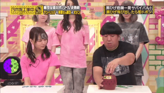 乃木坂46 鈴木絢音 黒ヒム危機一髪で日村さんにビビる絢音ちゃんかわいい 乃木坂46まとめ ラジオの時間