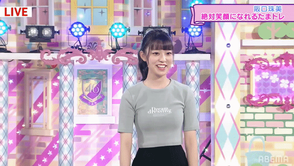 乃木坂46 阪口珠美 電視台 珠ちゃんキャワワ Gif 19連発 絶対笑顔になれるたまトレ スタイルすごい 46時間tv 乃木坂46まとめ ラジオの時間 乃木坂46 阪口珠美 電視台 珠ちゃんキャワワ Gif 19連発 絶対笑顔になれるたまトレ スタイルすごい 46時間tv 乃木坂46まとめ ラジオの時間
