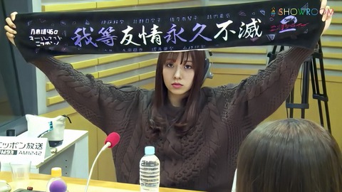 乃木坂46 オリジナルサイリウムまであった 2期生ライブ公式グッズ 売ってくれよお オールナイトニッポン 乃木坂46まとめ ラジオの時間
