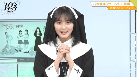 乃木坂46 成長が著しいシスターさくら Gif 5連発 乃木坂46まとめ ラジオの時間 乃木坂46 成長が著しいシスターさくら Gif 5連発 乃木坂46まとめ ラジオの時間