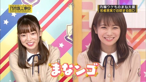 乃木坂46 秋元真夏 ニコニコしてくれると嬉しいよね 笑顔集 乃木坂工事中 乃木坂46まとめ ラジオの時間 乃木坂46 秋元真夏 ニコニコしてくれると嬉しいよね 笑顔集 乃木坂工事中 乃木坂46まとめ ラジオの時間