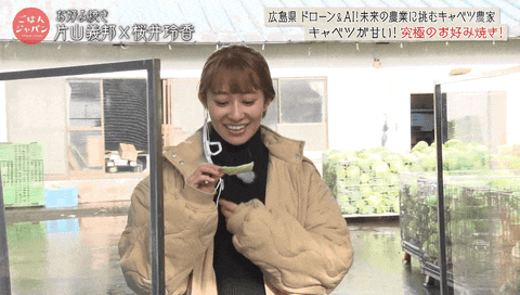 元乃木坂46 桜井玲香 いろいろ健在 Gif 4連発 キャベツ リアクション もぐ 本物 ごはんジャパン 100点カラオケ音楽祭 乃木坂46まとめ ラジオの時間 元乃木坂46 桜井玲香 いろいろ健在 Gif 4連発 キャベツ リアクション もぐ 本物 ごはんジャパン 100点カラオケ音楽祭 乃木坂46まとめ ラジオの時間