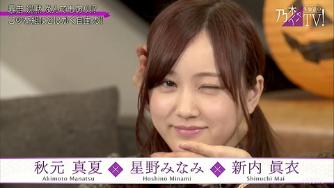 乃木坂46 名場面楽しみ 乃木フニャ名場面ベスト50 Abematv 3 10 21 00 プリン会でもやってほしい 乃木坂46まとめ ラジオの時間