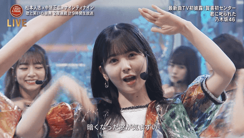 乃木坂46 ここ良かった 君に叱られた 前も後ろもかわいい Gif 坂道46days