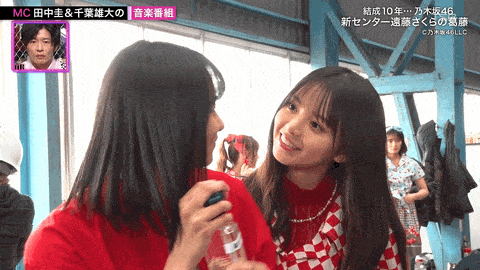 乃木坂46 齋藤飛鳥 遠藤さくら 乃木坂46のblood Gif 乃木坂46のあれこれまとめサイト 乃木坂46 齋藤飛鳥 遠藤さくら 乃木坂46のblood Gif 乃木坂46のあれこれまとめサイト