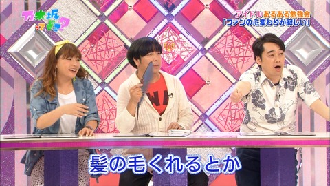 乃木坂46 松村沙友理 5年越し 日村さんに髪の毛をあげたかった 乃木坂工事中 乃木坂46まとめ ラジオの時間