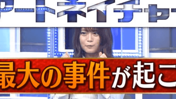 乃木坂46 山崎怜奈 にゃんにゃんなちさん Gif れなちはアートネイチャー派w 乃木坂46まとめ ラジオの時間 乃木坂46 山崎怜奈 にゃんにゃんなちさん Gif れなちはアートネイチャー派w 乃木坂46まとめ ラジオの時間