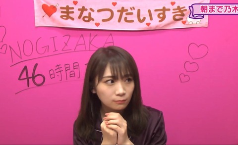 乃木坂46 秋元真夏 46時間tv 乃木坂工事中で一番可愛かった真夏さんを貼る 乃木坂46まとめ ラジオの時間