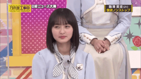 乃木坂46 遠藤さくら リアクションがいちいち可愛い Gif 10連発 さくちゃんダイジェスト 乃木坂工事中 乃木坂46まとめ ラジオの時間 乃木坂46 遠藤さくら リアクションがいちいち可愛い Gif 10連発 さくちゃんダイジェスト 乃木坂工事中 乃木坂46まとめ ラジオの時間