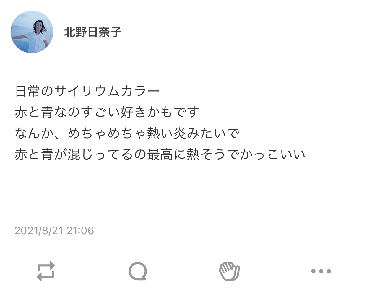 乃木坂46 北野日奈子 日常のサイリウムカラーの件 坂道まとめ速報 乃木坂46 北野日奈子 日常のサイリウムカラーの件 坂道まとめ速報