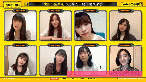 乃木坂46 春のメロディー 揺れる乃木坂ちゃん バナナマン Gif 乃木坂工事中 乃木坂46まとめ ラジオの時間 乃木坂46 春のメロディー 揺れる乃木坂ちゃん バナナマン Gif 乃木坂工事中 乃木坂46まとめ ラジオの時間