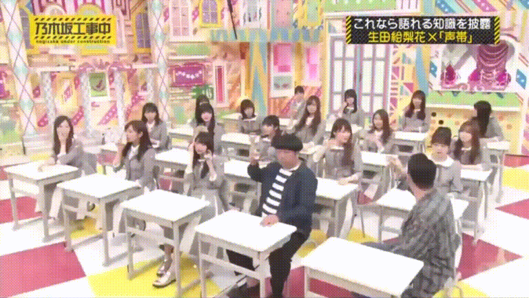 乃木坂46 先生 飲んでないのは北野さんだけじゃないです Gif 乃木坂工事中 乃木坂46まとめ ラジオの時間 乃木坂46 先生 飲んでないのは北野さんだけじゃないです Gif 乃木坂工事中 乃木坂46まとめ ラジオの時間