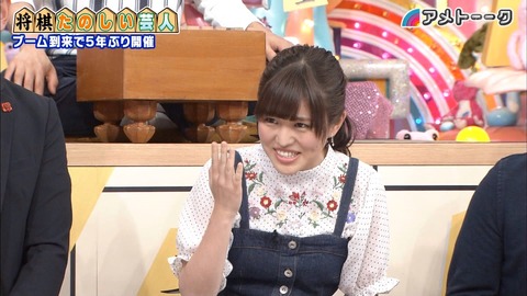 乃木坂46 伊藤かりん 面白かっった 将棋たのしい芸人 かりんがちゃんと仕事してくれて満足 アメトーーク 乃木坂46まとめ ラジオの時間 乃木坂46 伊藤かりん 面白かっった 将棋たのしい芸人 かりんがちゃんと仕事してくれて満足 アメトーーク 乃木坂46まとめ ラジオの時間