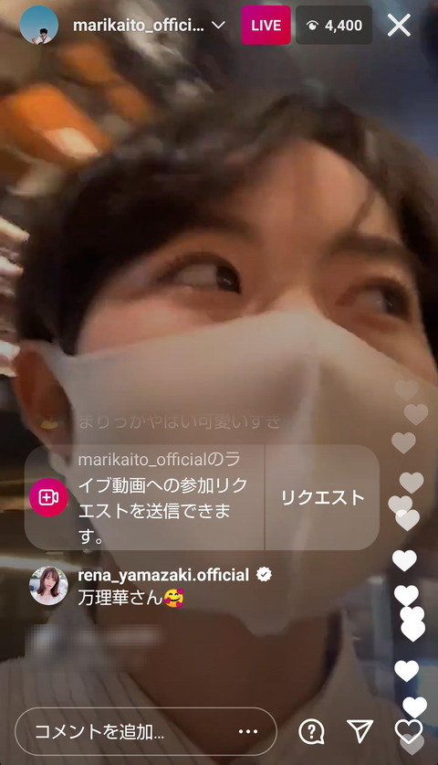 乃木坂46 山崎怜奈 伊藤万理華 神出鬼没なち インスタライブ 乃木坂46まとめ ラジオの時間 乃木坂46 山崎怜奈 伊藤万理華 神出鬼没なち インスタライブ 乃木坂46まとめ ラジオの時間