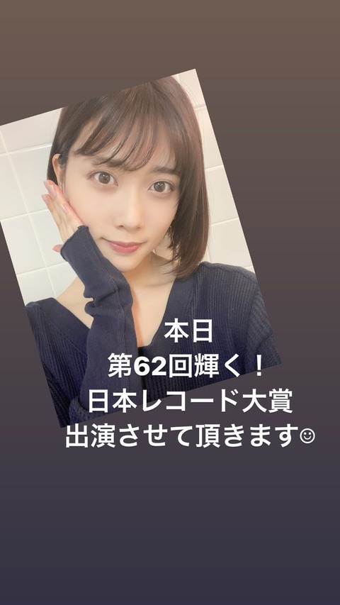 乃木坂46 伊藤純奈もレコ大出演 この寒いのになんて服w 乃木坂46まとめ ラジオの時間 乃木坂46 伊藤純奈もレコ大出演 この寒いのになんて服w 乃木坂46まとめ ラジオの時間