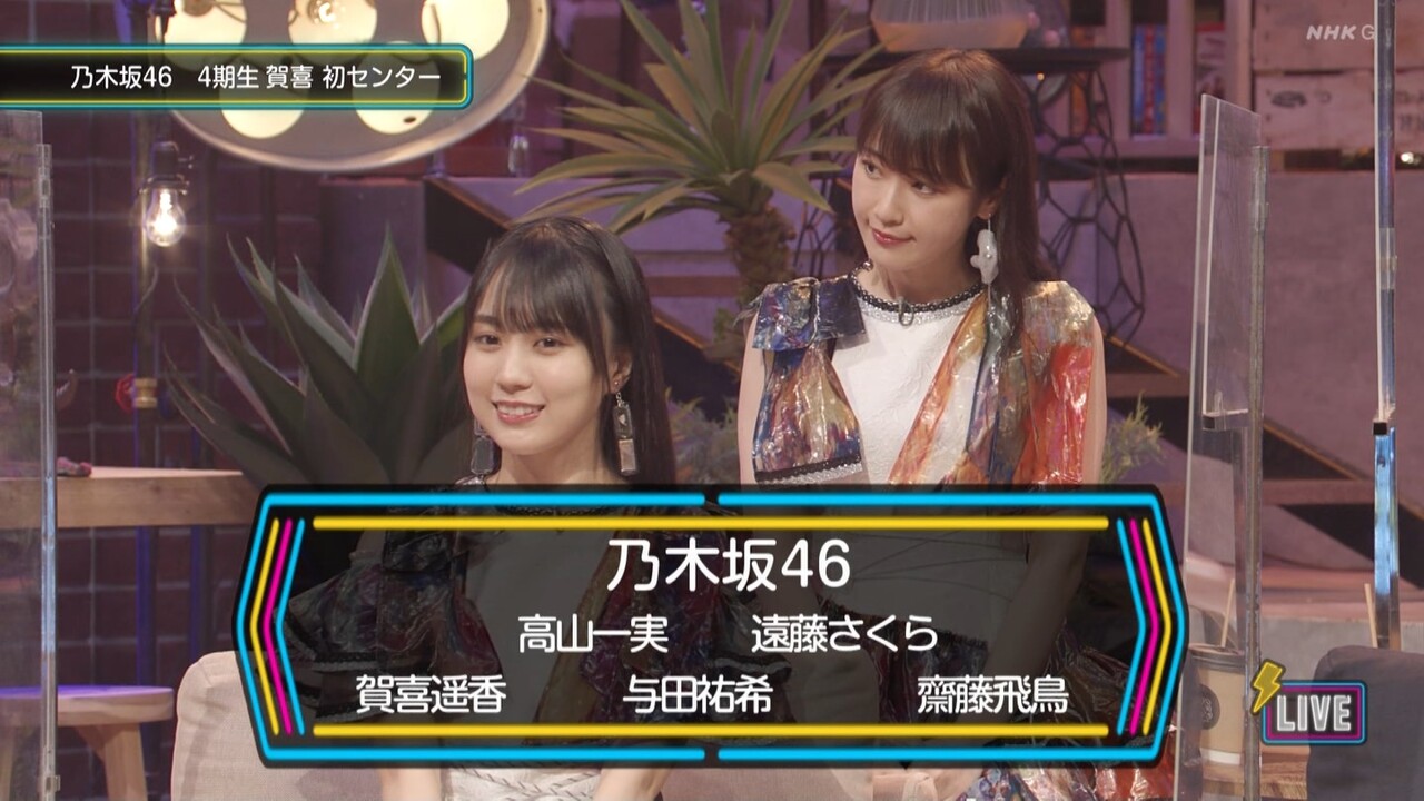 乃木坂46 珠ちゃんフロント 実況 君に叱られた 可愛い子しかおらん シブヤノオト 2ch坂道まとめアンテナ 乃木坂46 珠ちゃんフロント 実況 君に叱られた 可愛い子しかおらん シブヤノオト 2ch坂道まとめアンテナ