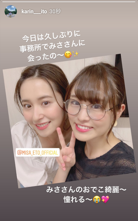 元乃木坂46 衛藤美彩 伊藤かりん 素敵素敵 同じ事務所だとこういうのあるからイイネ 乃木坂46まとめ ラジオの時間