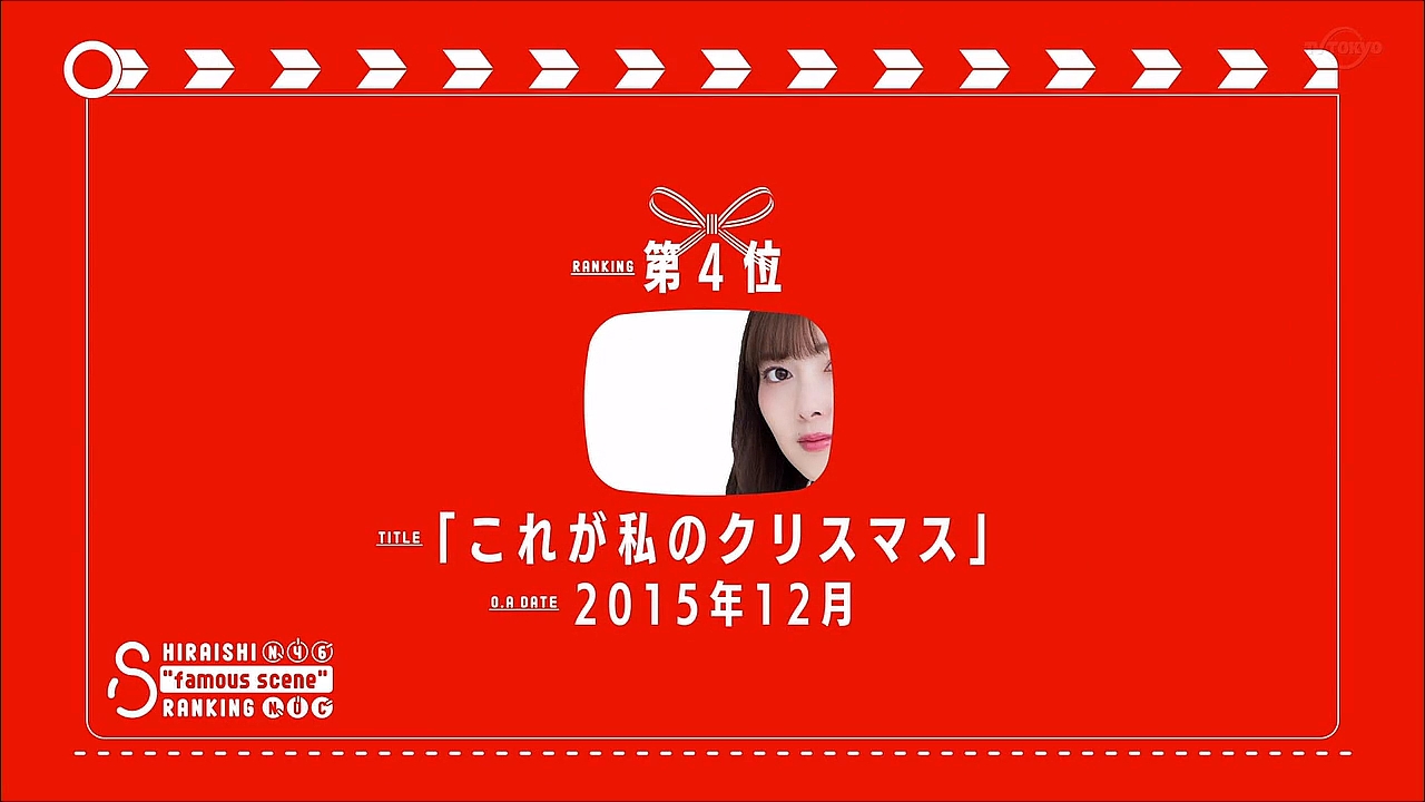 乃木坂46 白石名場面ランキング第4位 これが私のクリスマス 懐かしい みさ先輩 乃木坂工事中 2ch坂道まとめアンテナ 乃木坂46 白石名場面ランキング第4位 これが私のクリスマス 懐かしい みさ先輩 乃木坂工事中 2ch坂道まとめアンテナ