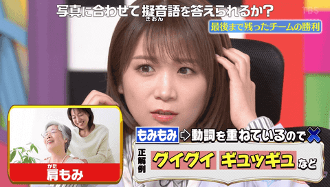 乃木坂46 もみもみったん 飛鳥ちゃん笑いすぎ Gif 乃木坂46のあれこれまとめサイト 乃木坂46 もみもみったん 飛鳥ちゃん笑いすぎ Gif 乃木坂46のあれこれまとめサイト