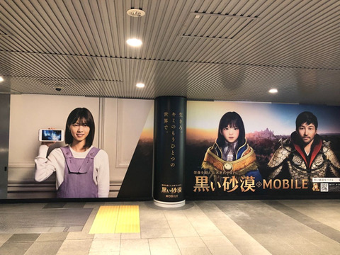 乃木坂46 西野七瀬 ゲーム 黒い砂漠 やっぱりなーちゃんなのか 明日から流れるｃｍに期待 乃木坂46まとめ ラジオの時間