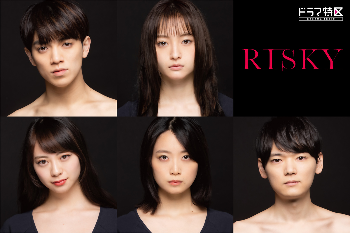 元乃木坂46 深川麻衣 ドラマ Risky 復讐は罪の味 出演 坂道まとめ速報 元乃木坂46 深川麻衣 ドラマ Risky 復讐は罪の味 出演 坂道まとめ速報