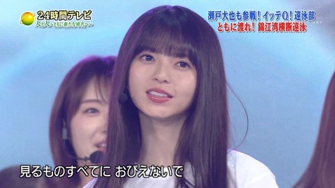 乃木坂46 飛鳥ちゃんの前髪談義 乃木坂46まとめ ラジオの時間 乃木坂46 飛鳥ちゃんの前髪談義 乃木坂46まとめ ラジオの時間