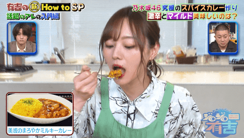 乃木坂46 梅澤美波 山下美月 ジワるgif 5連発 ジロジロ有吉 乃木坂46まとめ ラジオの時間 乃木坂46 梅澤美波 山下美月 ジワるgif 5連発 ジロジロ有吉 乃木坂46まとめ ラジオの時間