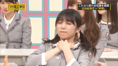 乃木坂46 与田祐希 可愛すぎて胸が苦しい Gif 乃木坂工事中 乃木坂46まとめ ラジオの時間