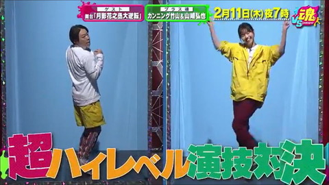 元乃木坂46 西野七瀬 2 11 Vs魂 月影花之丞大逆転チームで出演 ダンスしてる予告映像 乃木坂46まとめ ラジオの時間 元乃木坂46 西野七瀬 2 11 Vs魂 月影花之丞大逆転チームで出演 ダンスしてる予告映像 乃木坂46まとめ ラジオの時間