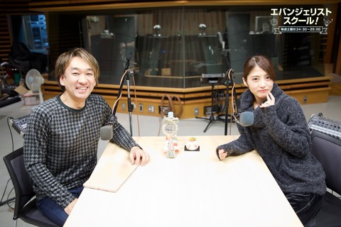 乃木坂46 エバンジェリストスクール 若月佑美 犬とit 今年最初の乃木坂曲はきっかけ 実況1 01 06 乃木坂46まとめ ラジオの時間 乃木坂46 エバンジェリストスクール 若月佑美 犬とit 今年最初の乃木坂曲はきっかけ 実況1 01 06 乃木坂46まとめ ラジオの時間