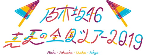 ゼンツ