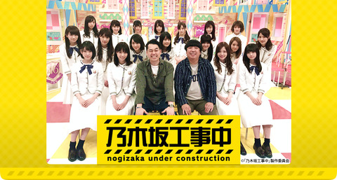 乃木坂46 さらにスタジオではなぜかすべての部活が解散に 乃木坂46まとめ ラジオの時間 乃木坂46 さらにスタジオではなぜかすべての部活が解散に 乃木坂46まとめ ラジオの時間