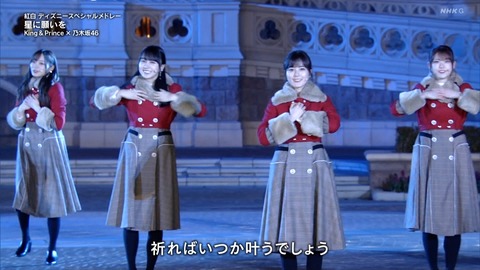 乃木坂46 ディズニースペシャルメドレー 実況 星に願いを 小さな世界 意外とダンスキレキレなのね 紅白歌合戦 乃木坂46まとめ ラジオの時間 乃木坂46 ディズニースペシャルメドレー 実況 星に願いを 小さな世界 意外とダンスキレキレなのね 紅白歌合戦 乃木坂46まとめ ラジオの時間