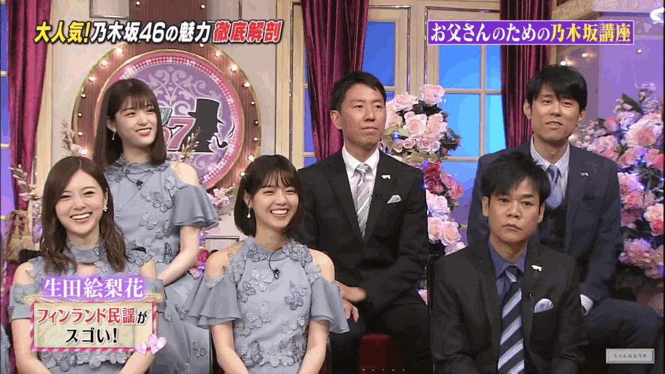 乃木坂46 いくちゃんの揺れが伝染してて可愛かった Gif マツミン未遂だなw しゃべくり007 乃木坂46まとめ ラジオの時間 乃木坂46 いくちゃんの揺れが伝染してて可愛かった Gif マツミン未遂だなw しゃべくり007 乃木坂46まとめ ラジオの時間