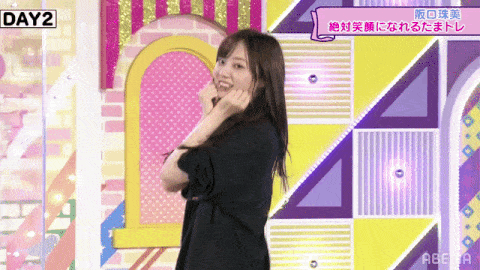 乃木坂46 梅澤美波のぶりっこって本当にいいもんですね Gif 46時間tv 乃木坂46まとめ ラジオの時間 乃木坂46 梅澤美波のぶりっこって本当にいいもんですね Gif 46時間tv 乃木坂46まとめ ラジオの時間