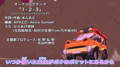 乃木坂46 からあげ姉妹 生田絵梨花 松村沙友理 かなりいい ポケモンopテーマ 公式見逃し配信 乃木坂46まとめ ラジオの時間 乃木坂46 からあげ姉妹 生田絵梨花 松村沙友理 かなりいい ポケモンopテーマ 公式見逃し配信 乃木坂46まとめ ラジオの時間